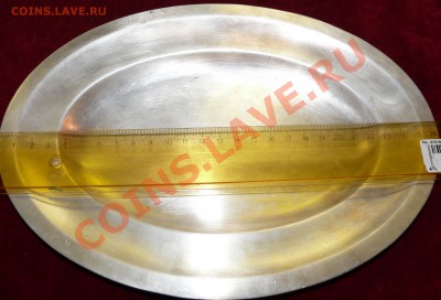 поднос (визитница) крупп 115 - P1540440_resize.JPG