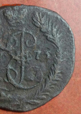 Полушка 1773 год ЕМ (R2).  До 26.12.19 в 22.15 МСК. - 2019-12-14 16.42.37
