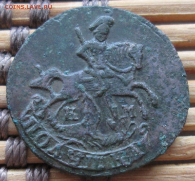 Полушка 1789 г. КМ окон. 27.12.2019 г. 22-00 МСК - 0