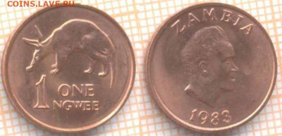 Замбия 1 нгве 1983 г., до 30.12.2019 г. 22.00 по Москве - Замбия 1 нгве 1983 7730