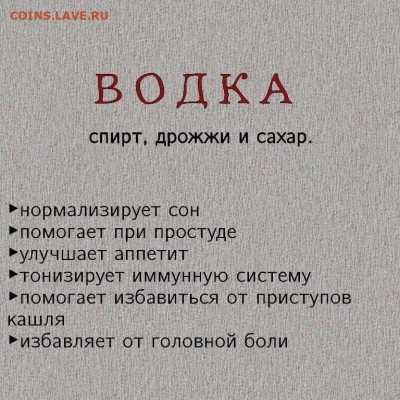 юмор - zlitdwhL1Jg