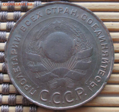 5 Копеек 1924 г. окон. 27.12.2019 г. 22-00 МСК - 4444