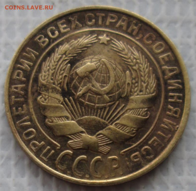2 Копейки 1933 г. окон. 27.12.2019 г. 22-00 МСК - 44444