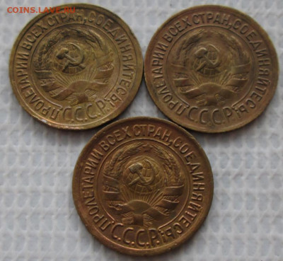 Копейка 1928,29,34 г. окон. 27.12.2019 г. 22-00 МСК - 444444
