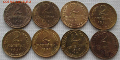 2 Копейки 1926-53 г. окон. 27.12.2019 г. 22-00 МСК - 1111111