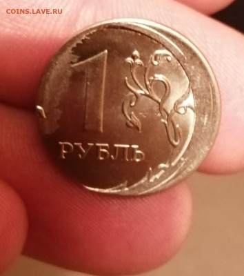 1 рубль 2014гммд,хорошее смещение. Оценка. - IMG_20191224_192404