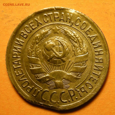 1 копейка 1931, край листа. Оценка. - DSCN6861.JPG