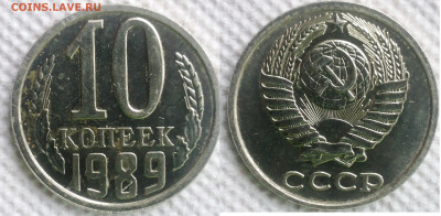 Монета 2 - 10k1989_002_1