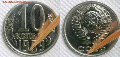 Монета 2 - 10k1989_002_2