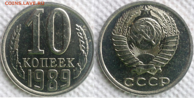 Монета 4 - 10k1989_004_1