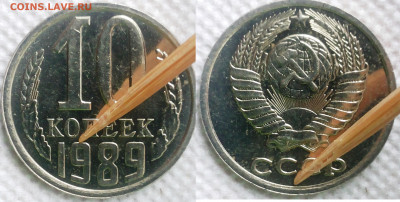 Монета 4 - 10k1989_004_2