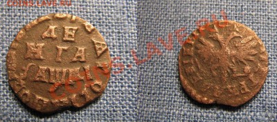 2коп 1876г. - 1