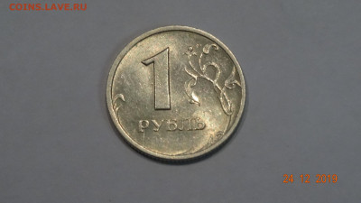 1 рубль 2003 спмд  до 28.12.2019 - DSC03564.JPG