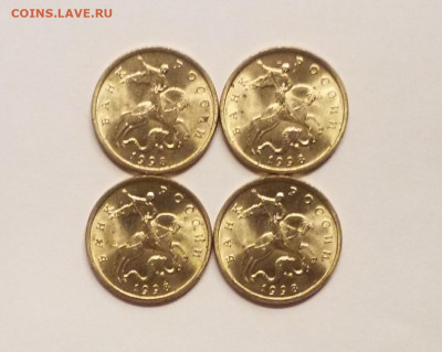 50 копеек 1998 мешковые штемпельный блеск - UNC. ФИКС - 20191224_190944