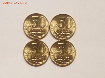 50 копеек 1998 мешковые штемпельный блеск - UNC. ФИКС - 20191224_191038