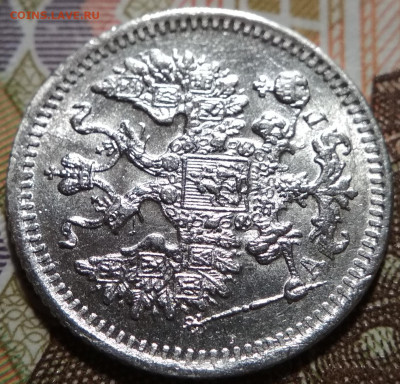 5 копеек 1885 АГ UNC ++ до 22:15 26.12.2019 по мск. - 85 1