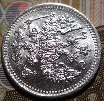 5 копеек 1885 АГ UNC ++ до 22:15 26.12.2019 по мск. - 85 8