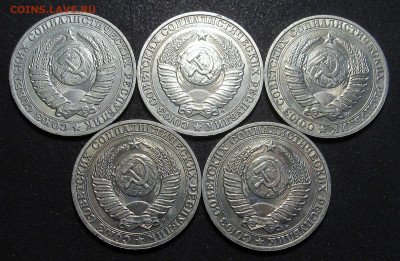 1 рубль 1991 м, годовики, 5 шт, штемпельные - IMG_5537.JPG