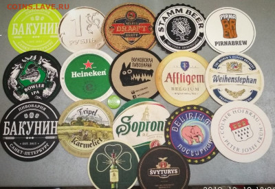 бирдекели 50 штук все разные - gSlDpo3JGIk