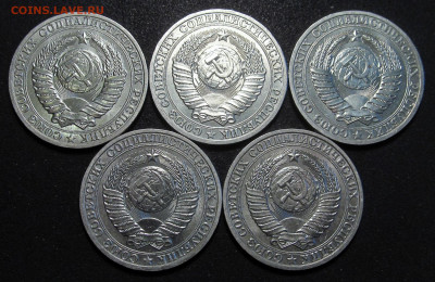 1 рубль 1990, годовики, 5 шт, сохран - IMG_5547.JPG