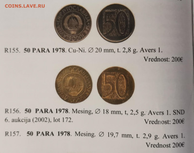1 монета Cu-Ni. Левая монета уже не упоминается. - IMG_20191224_194052