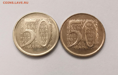 Югославия. - 69148352_2399179243493246_1208593755460861952_o