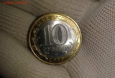 10 рублей БИМ Чеченская Республика 2010 год - 20191120_210258
