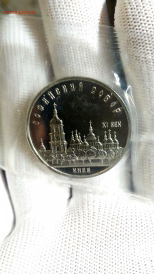 5 рублей СССР 1988г Софийский собор пруф,запайка - IMG_20190930_235016_HDR