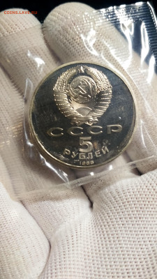 5 рублей СССР 1988г Софийский собор пруф,запайка - IMG_20190930_235041_HDR