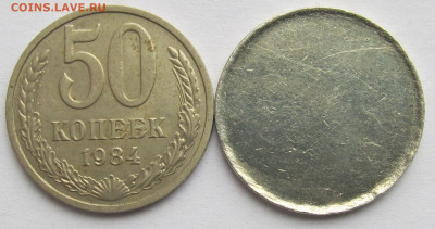 Заготовка для монеты 50 копеек 1989г СССР ...гурченая - IMG_4811 (2).JPG