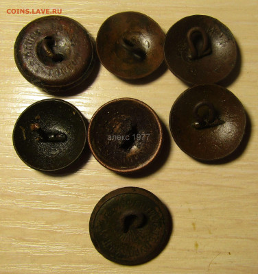 пуговицы Царской России до 30,12 в 22,00 мск - 146099306 (1)