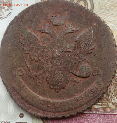 Павловский Перечекан 1793 г до 29.12.19 в 22:00 МСК - 2019-12-18 11-14-01.JPG