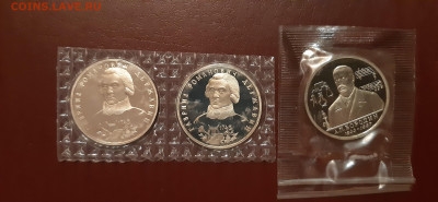 1 руб 1993 Бородин + Державин - 3шт  до 27.12. - 20191224_210522