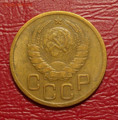 3 копейки 1945 г., хорошая, до 22.00 28.12.2019 г. - 7625B047-F472-4D6D-95FB-B68926E6B24A