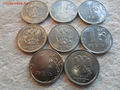 Расколы 1,5,10р.-15шт.(!) +Бонус  до 29.12 - 88.JPG