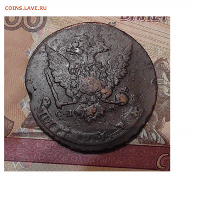 5 копеек 1766 СПМ  перечекан - 3