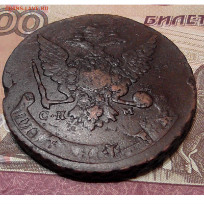 5 копеек 1766 СПМ  перечекан - 7