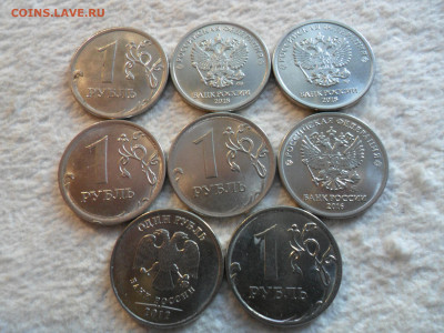 Расколы 1,5,10р.-15шт.(!) +Бонус  до 29.12 - 00.JPG