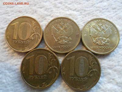 Расколы 1,5,10р.-15шт.(!) +Бонус  до 29.12 - 22.JPG