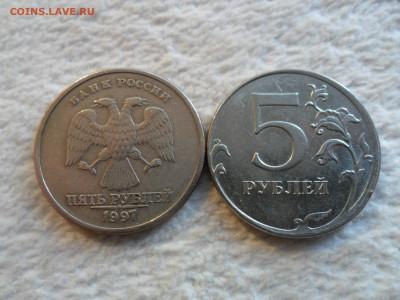 Расколы 1,5,10р.-15шт.(!) +Бонус  до 29.12 - 66.JPG