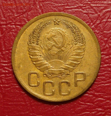 3 копейки 1941 г., хорошая, до 22.00 28.12.2019 г. - E0A6016B-D738-4F61-9EA1-356A444155DF