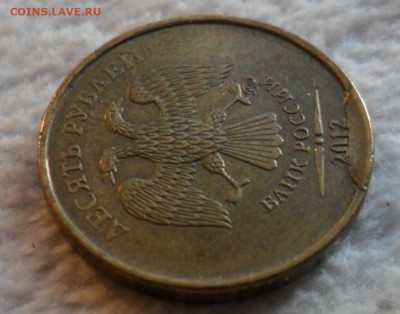 Расколы 1,5,10р.-15шт.(!) +Бонус  до 29.12 - Безымянный.JPG