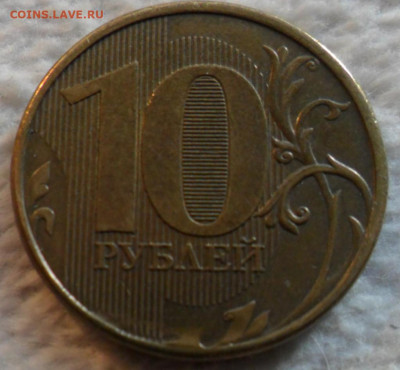 Расколы 1,5,10р.-15шт.(!) +Бонус  до 29.12 - Безымянный4.JPG