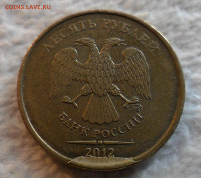 Расколы 1,5,10р.-15шт.(!) +Бонус  до 29.12 - Безымянный3.JPG