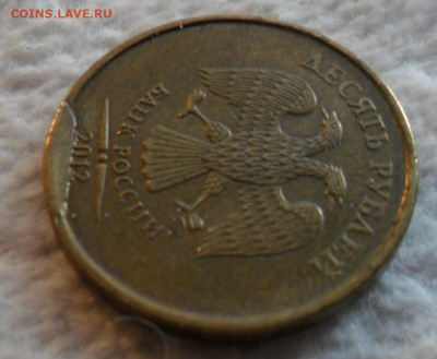 Расколы 1,5,10р.-15шт.(!) +Бонус  до 29.12 - Безымянный2.JPG