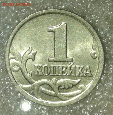 Все разновиды 1 коп 2004 м шт.А.Б.В  в блеске  до26.12.19 - 20191223_190457-1