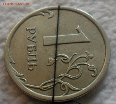 Поворот 90*и около 10к,1р. -4шт.+Бонус  до 29.12 - 55.JPG