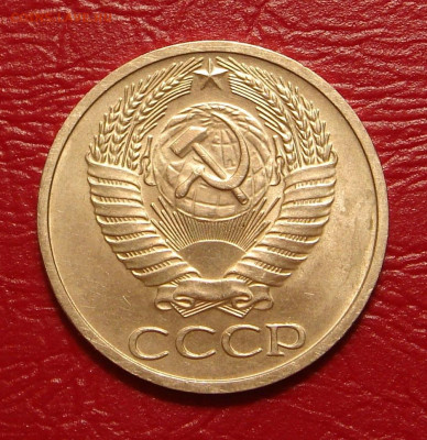 50 копеек 1972 г., UNC, мешковая,  до 22.00 28.12.2019г - E1985140-B199-4CC3-BAE0-597765AA6A36