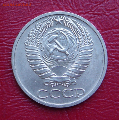50 копеек 1972 г., UNC, мешковая,  до 22.00 28.12.2019г - 526E3D20-DCE7-4F57-9B37-EFC21AF6B14F