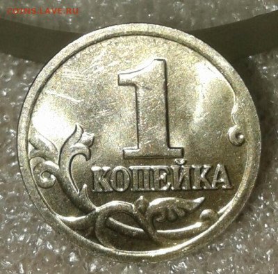 Все разновиды 1 коп 2004 м шт.А.Б.В  в блеске  до26.12.19 - 20191223_190420-1